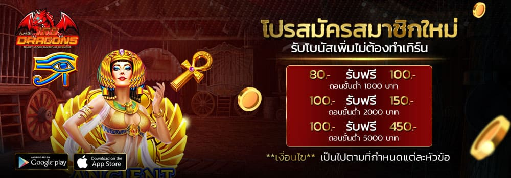 สูตรบาคาร่า พารวย2